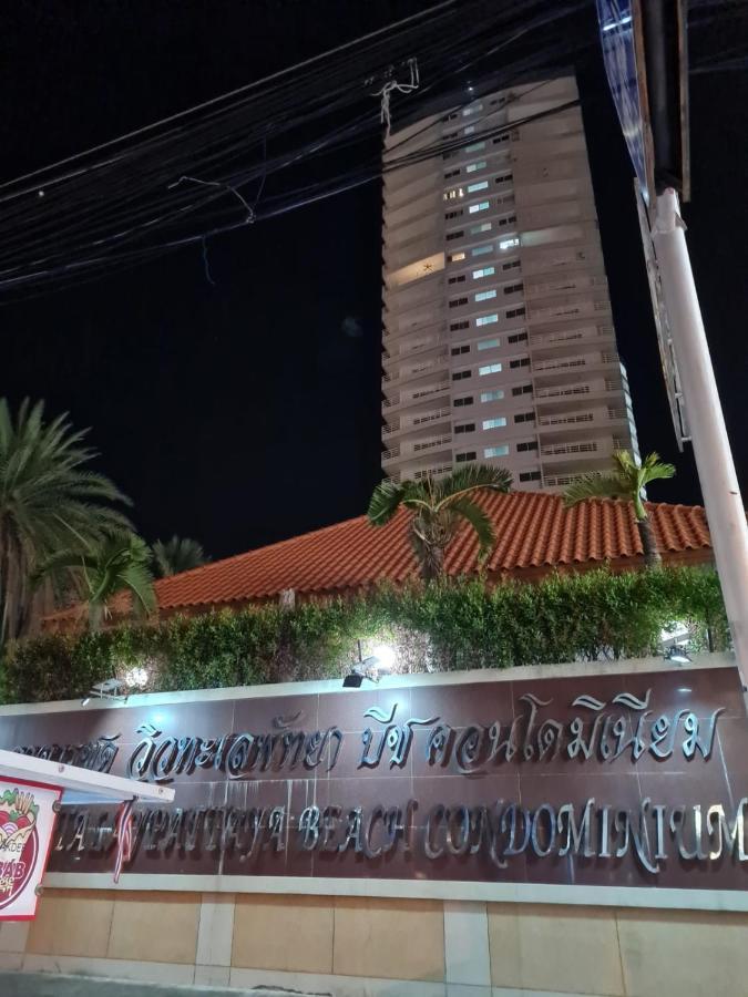 Vtsix At View Talay 6 Hotel Pattaya Exterior photo